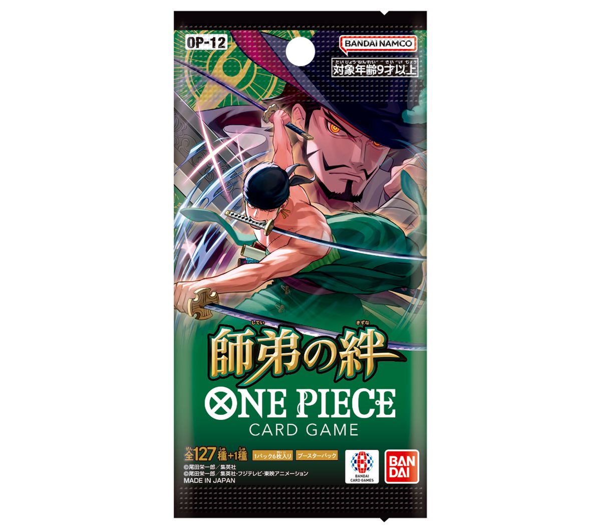 ONE PIECE バースデーポートレート7枚セット