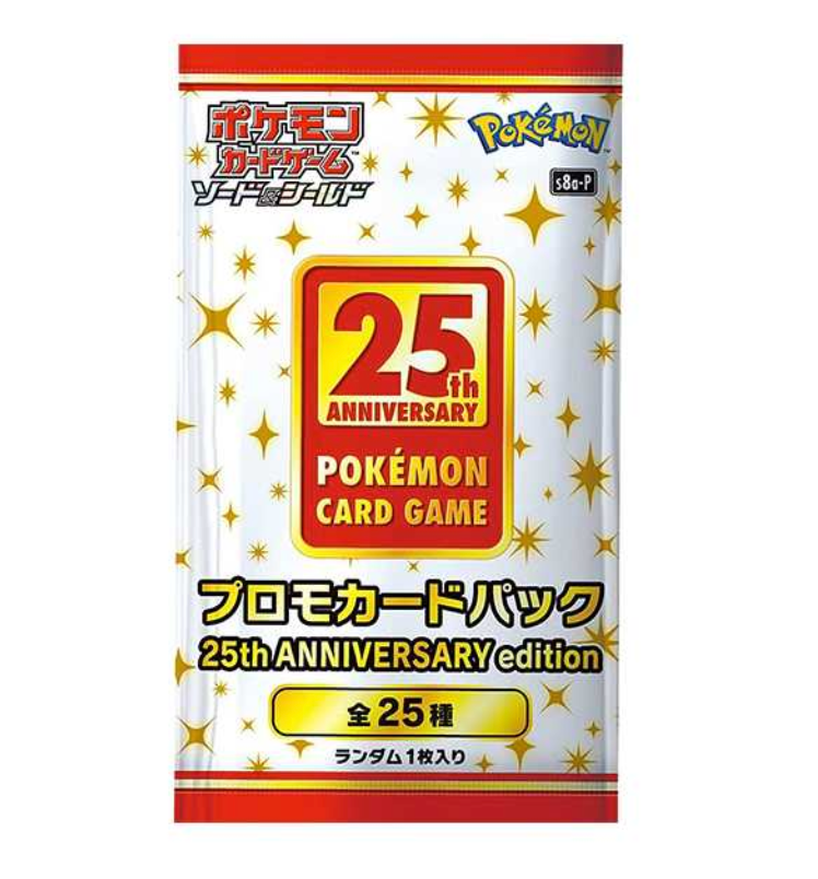 1 Pack]Pokémon Card Game Sword & Shield Promo Card Pack 25th