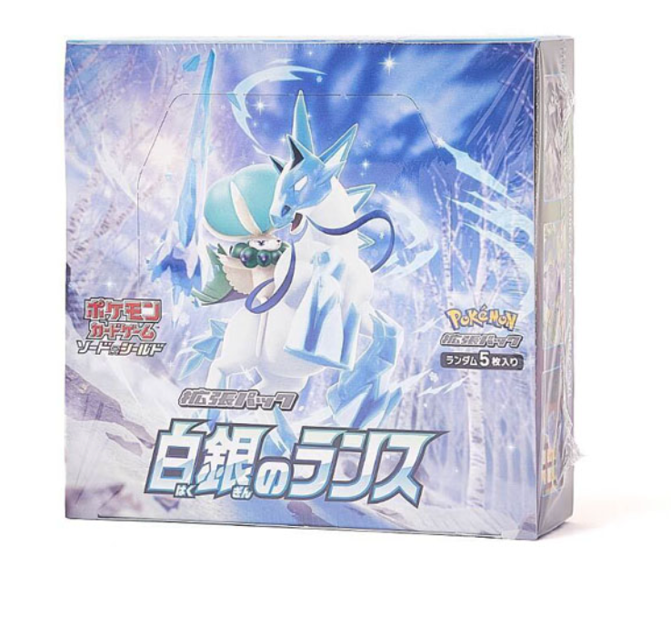 Pokemon Card Game Sword & Shield Booster Expansion Pack Blue Sky