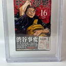 BGS 9.6  Jujutsu Kaisen Vol. 16 Japanese Jump Comic 2021 1st Printing Manga