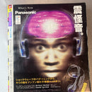 Weekly Shonen Jump 1997 No.46 ONE PIECE 2nd Issue