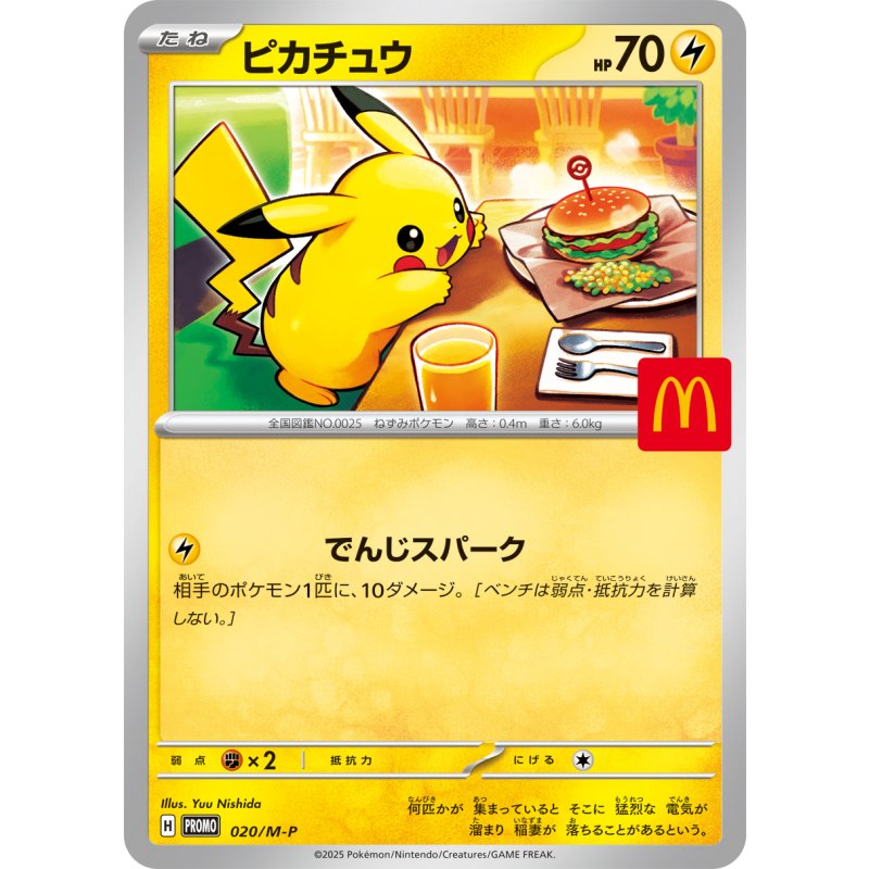 Japanese Pokemon Gym Challenge Promo Pack – XY Series 4, 1 Card, Near Mint Condition