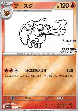 Flareon YU NAGABA PROMO 065/sv-p Eeveelution - Pokemon TCG Japanese Flareon YU NAGABA PROMO 065/sv-p Eeveelution - Pokemon TCG Japanese