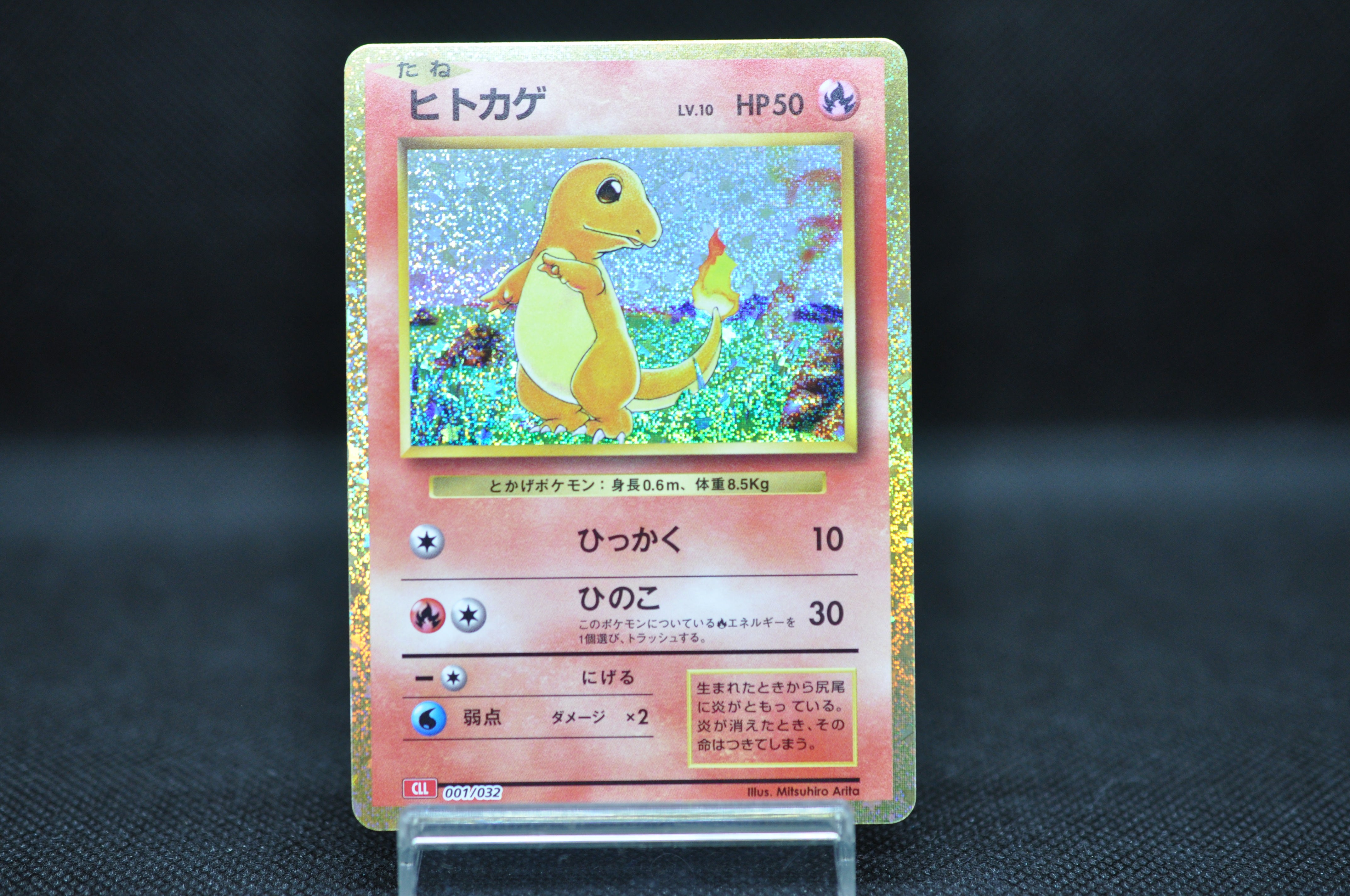 pokemon card latias ex Charmander 001/032 Pokemon Card Classic -Pokemon TCG Japanese