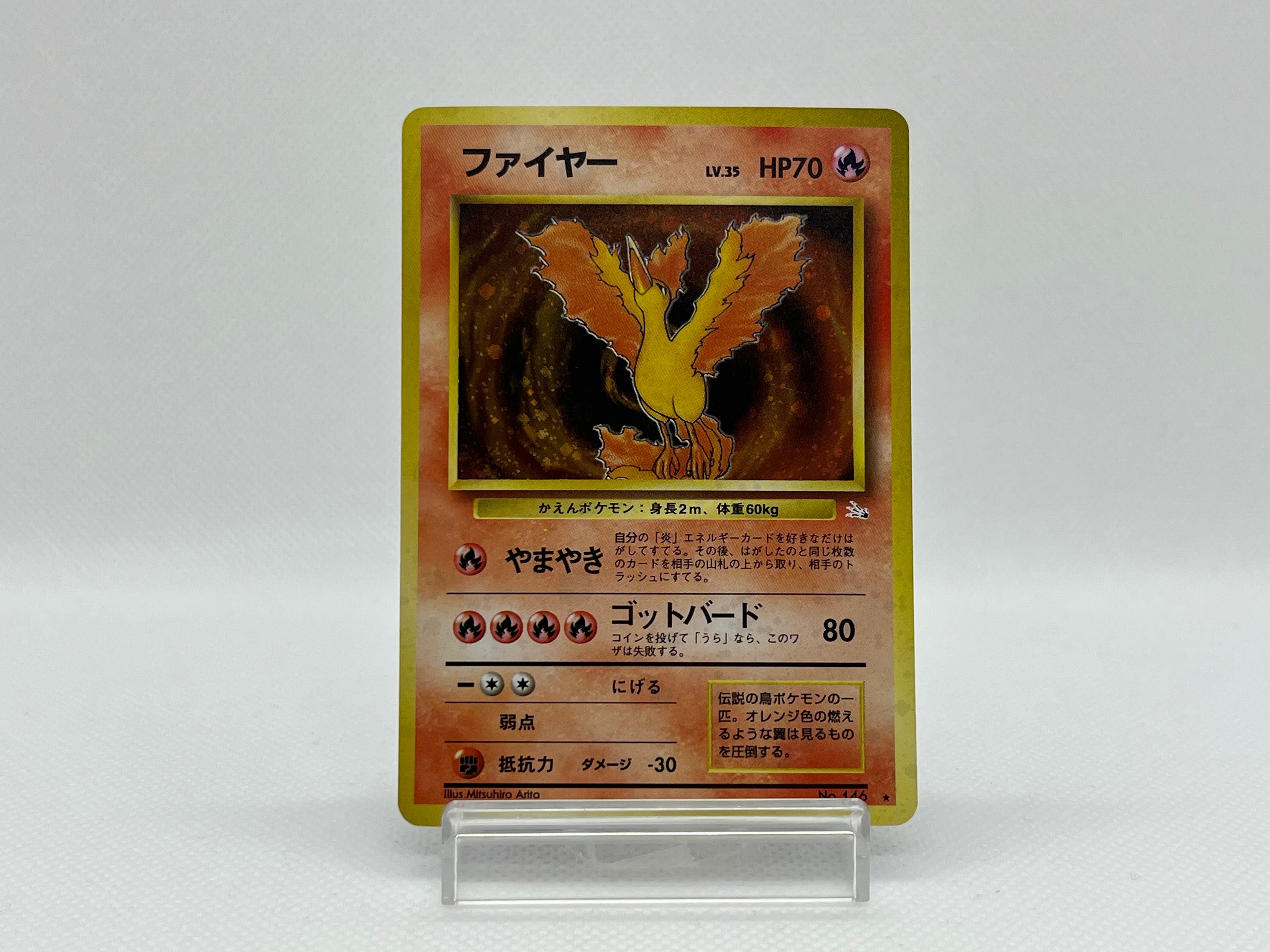 Moltres (149)