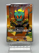 【Limited Sale】Mega Brave AR Card Set - Pokemon TCG Japanese