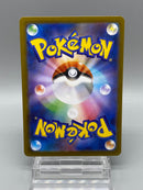 【Limited Sale】Mega Brave AR Card Set - Pokemon TCG Japanese