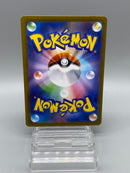 【Limited Sale】Mega Brave AR Card Set - Pokemon TCG Japanese