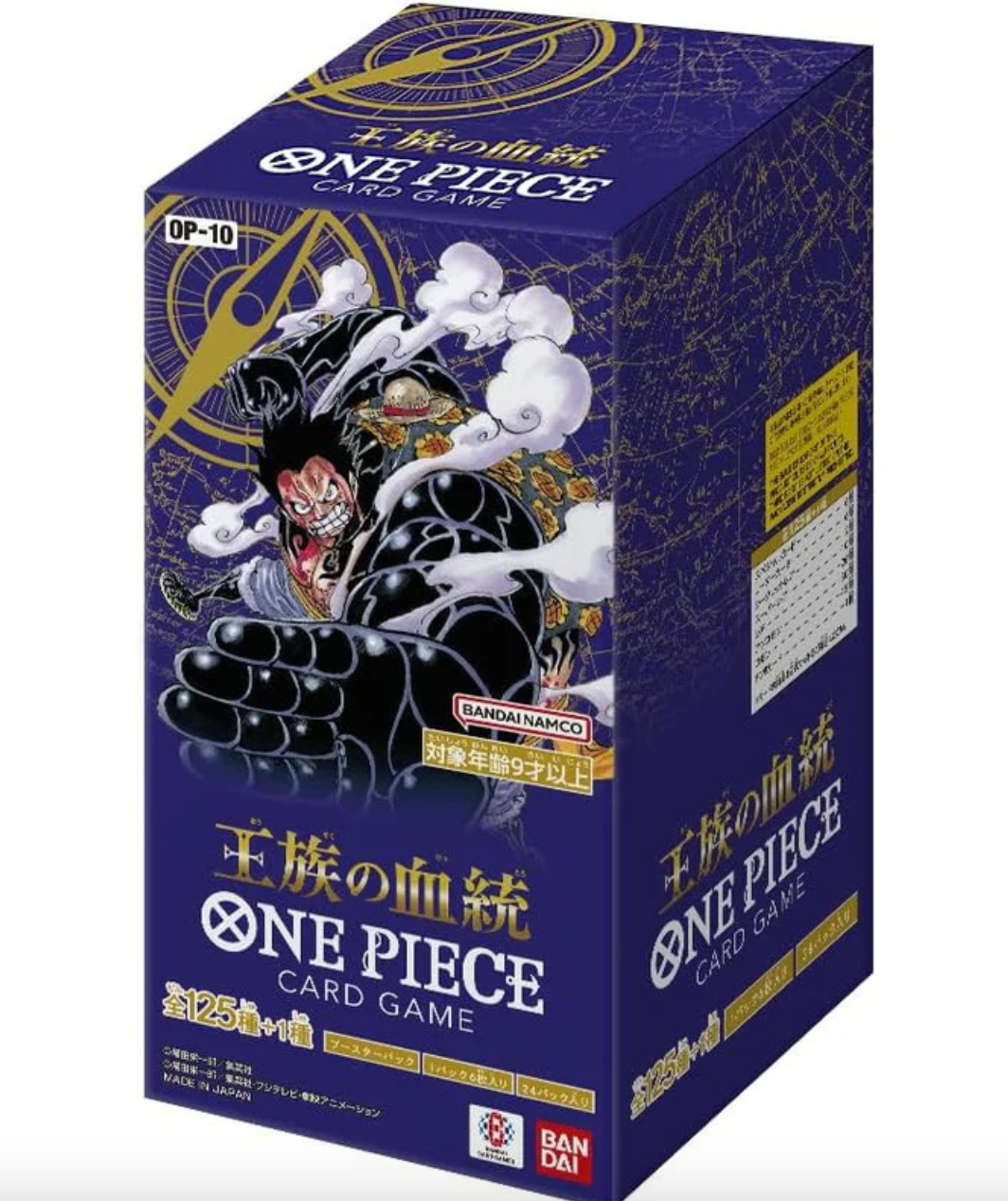 OP-10 Royal Blood - One Piece Booster Box Japanese OP-10 Royal Blood - One Piece Booster Box Japanese