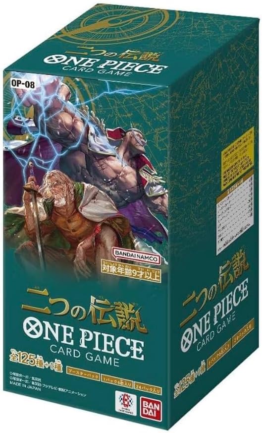 [Pre-Order]【Carton】OP-08 Two Legends - One Piece Booster Box Japanese (12  boxes)