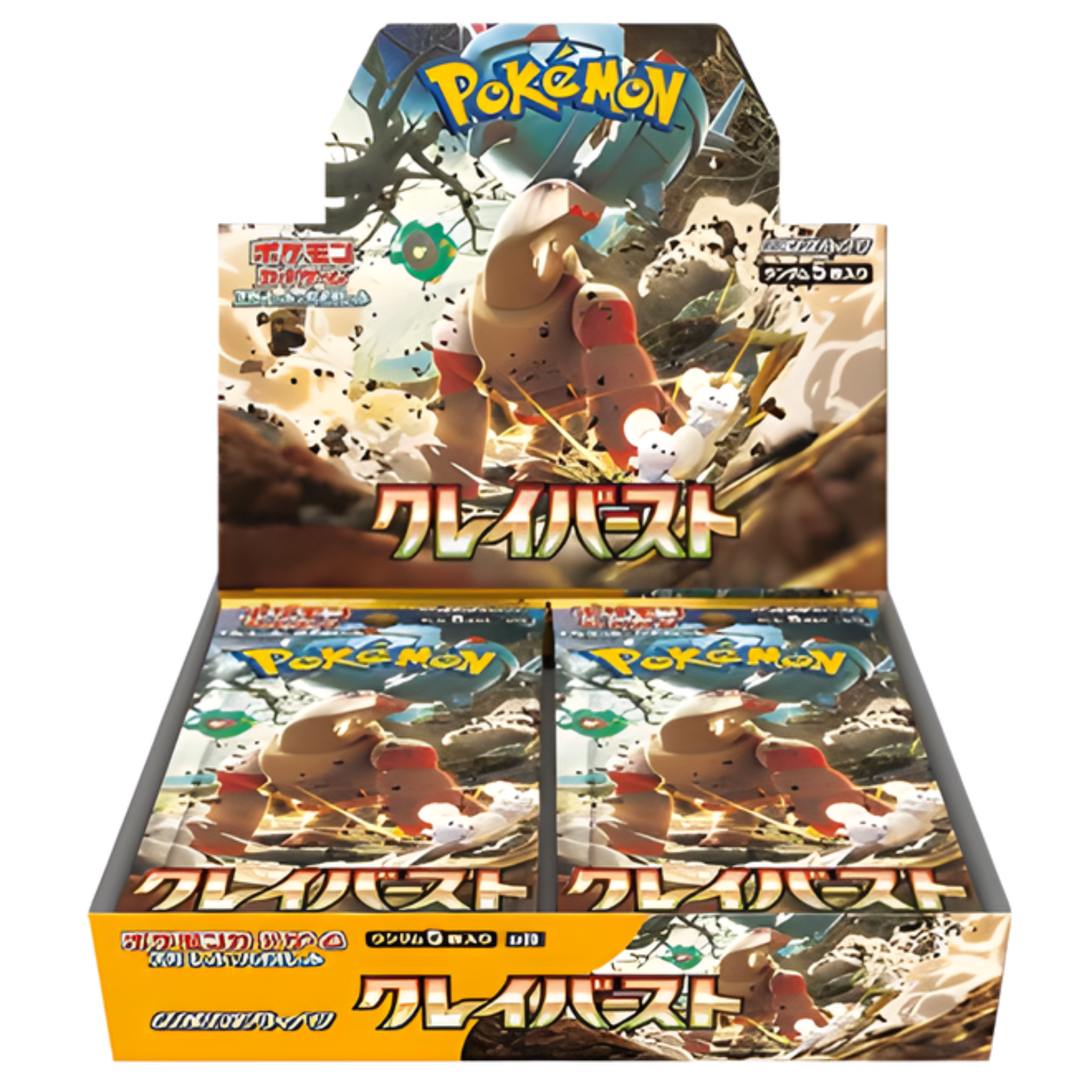 Snow Hazard & Clay Burst