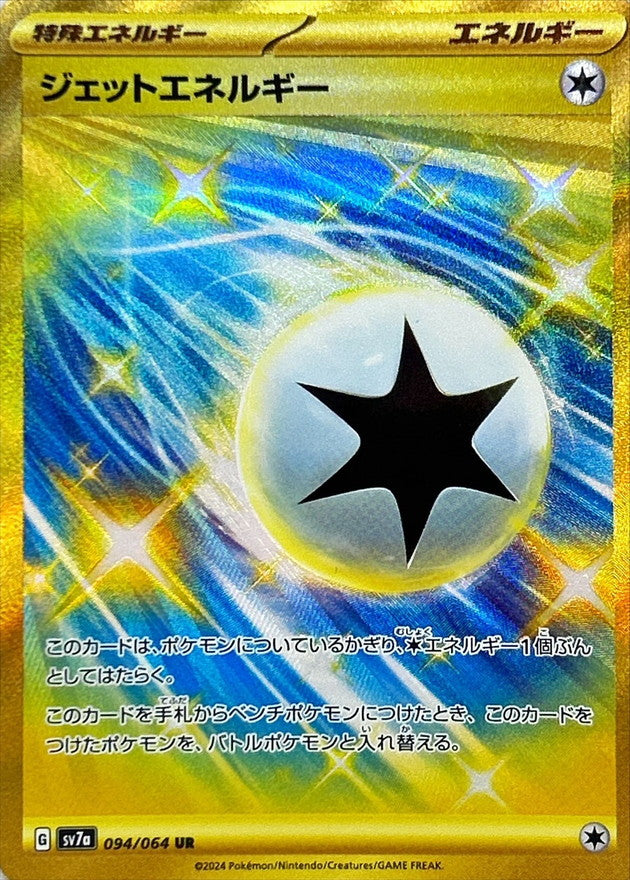 japanese energy pokemon card value 2023 Pokmon Lightning Energy Japanese Holo Cgc 10 Gem Mint