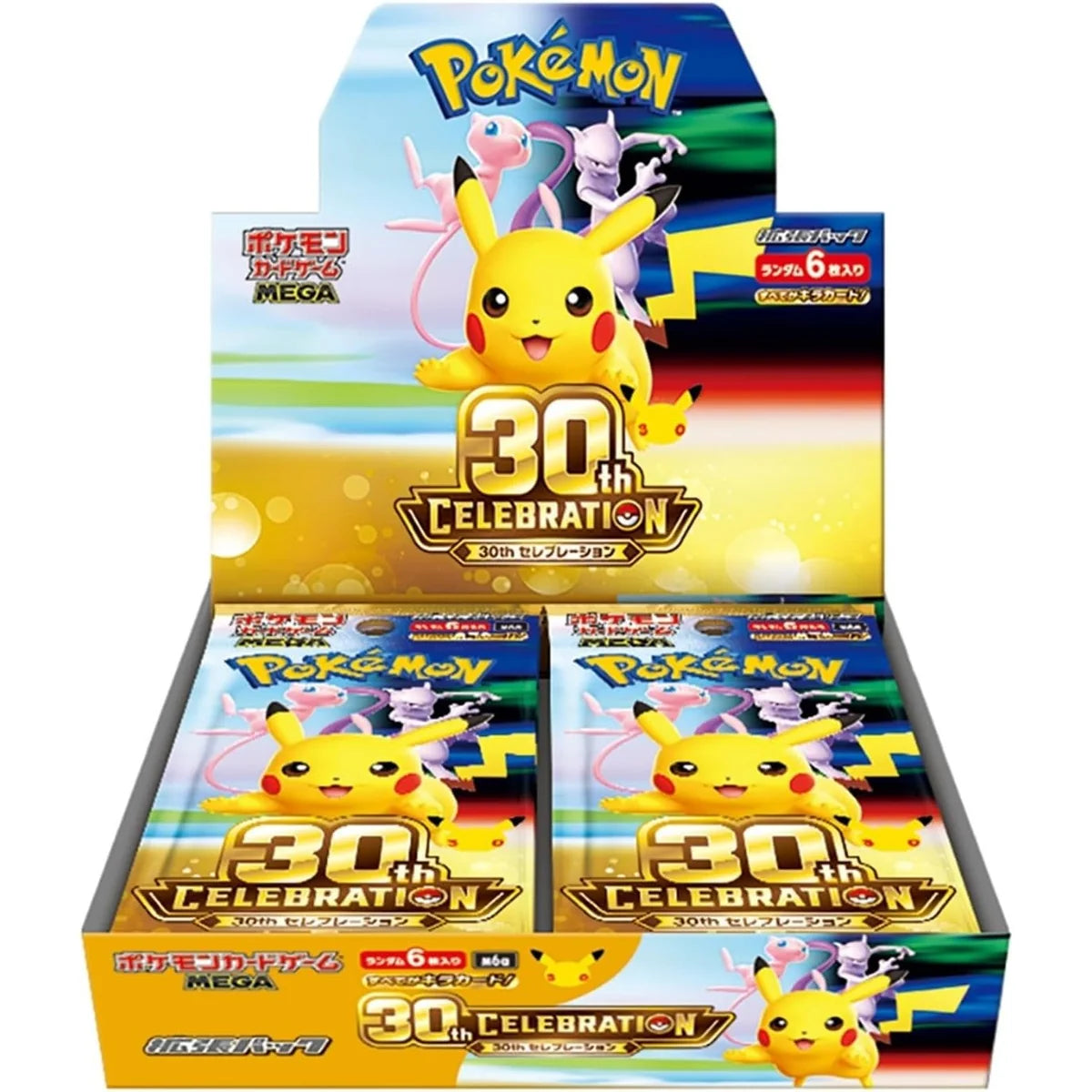 Pokemon Booster Box