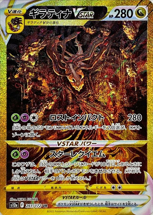 vstar universe pokemon cards Pokemon Japanese VSTAR Universe Booster Box