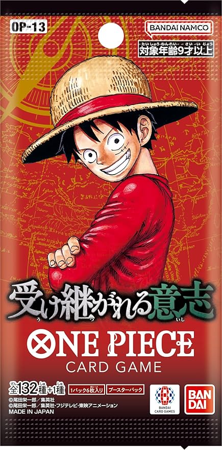 Pre-Order]【Carton】OP-13 Carrying on His Will - One Piece
