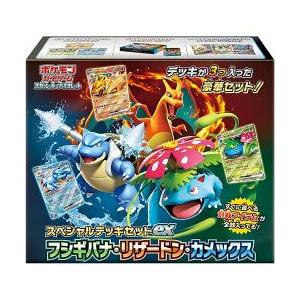 Pokemon Card Game Special Deck Set Ex Venusaur, Charizard & Blastoise Pokemon Card Game Special Deck Set Ex Venusaur, Charizard & Blastoise