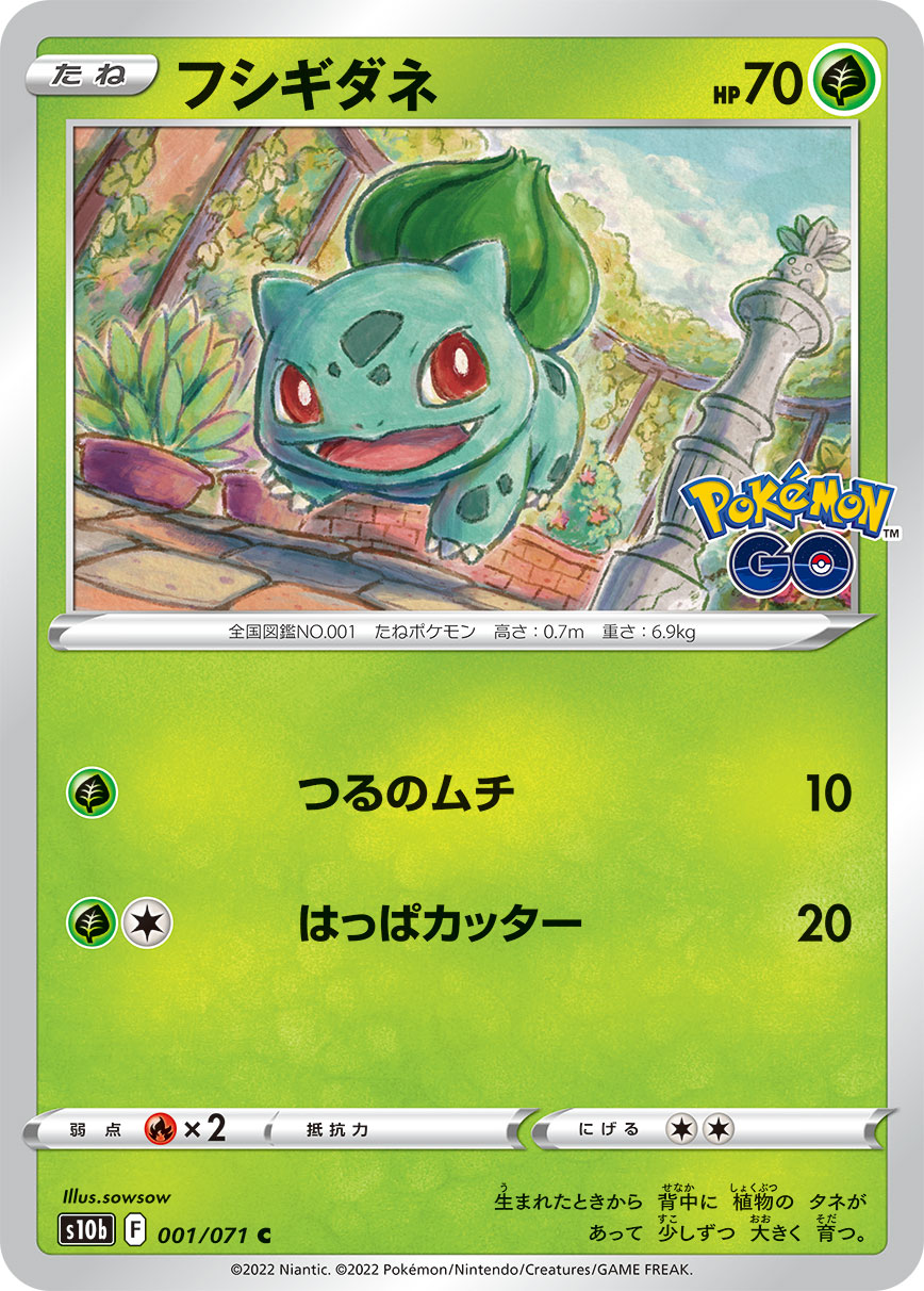 Pokemon Card Moltres R 012/071 s10b Pokemon GO HOLO MINT