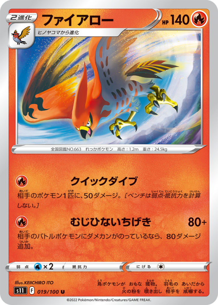 Carta Pokémon Kyurem Vmax Lost Abyss Japonês Original