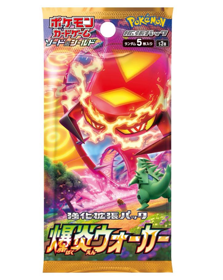 pokemon booster packs 2020 Pokemon Japanese Shiny Star V Booster Box