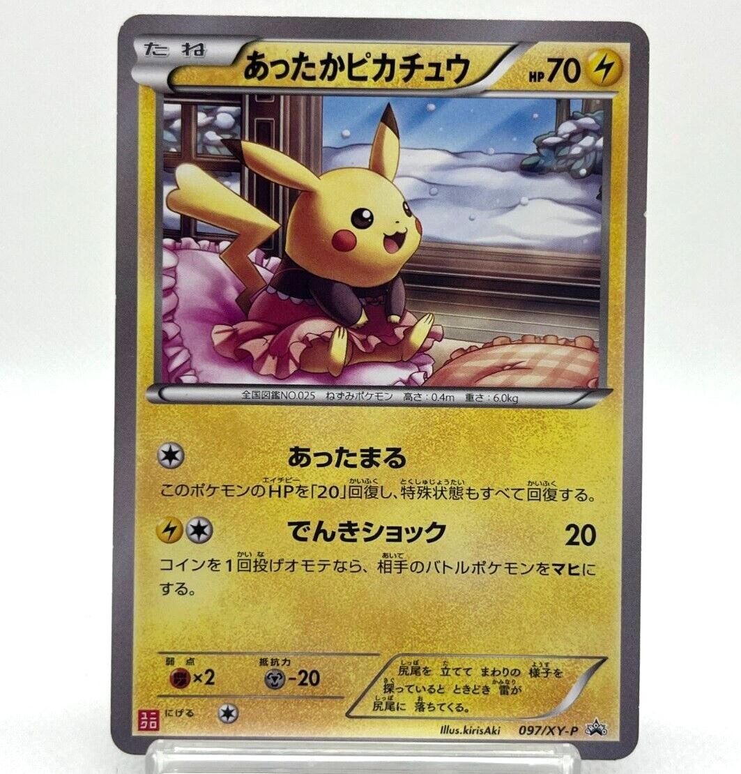 Warm Pikachu 097/XY-P UNIQLO Promo 2019 Pokemon Card Japanese Excellen