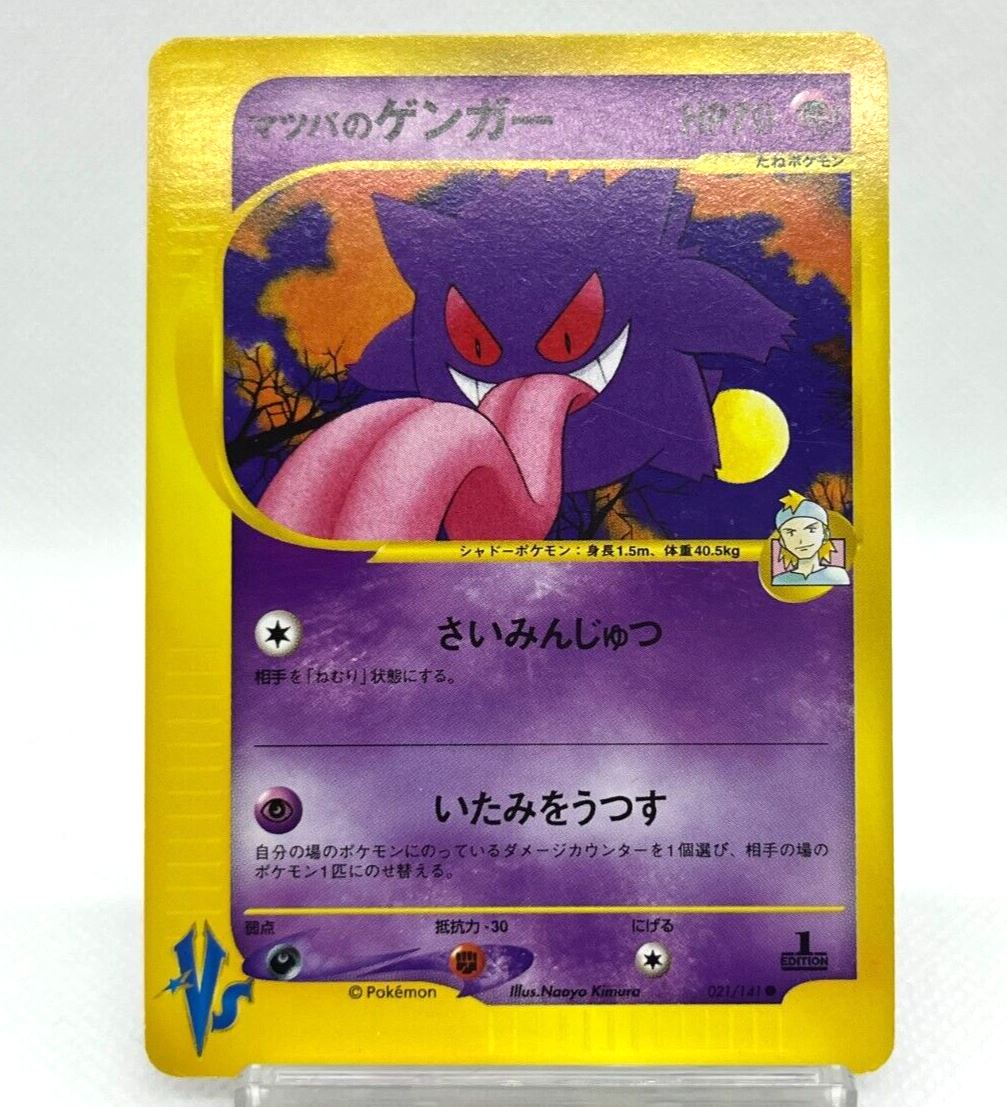 Shop Pokemon Card Gengar online