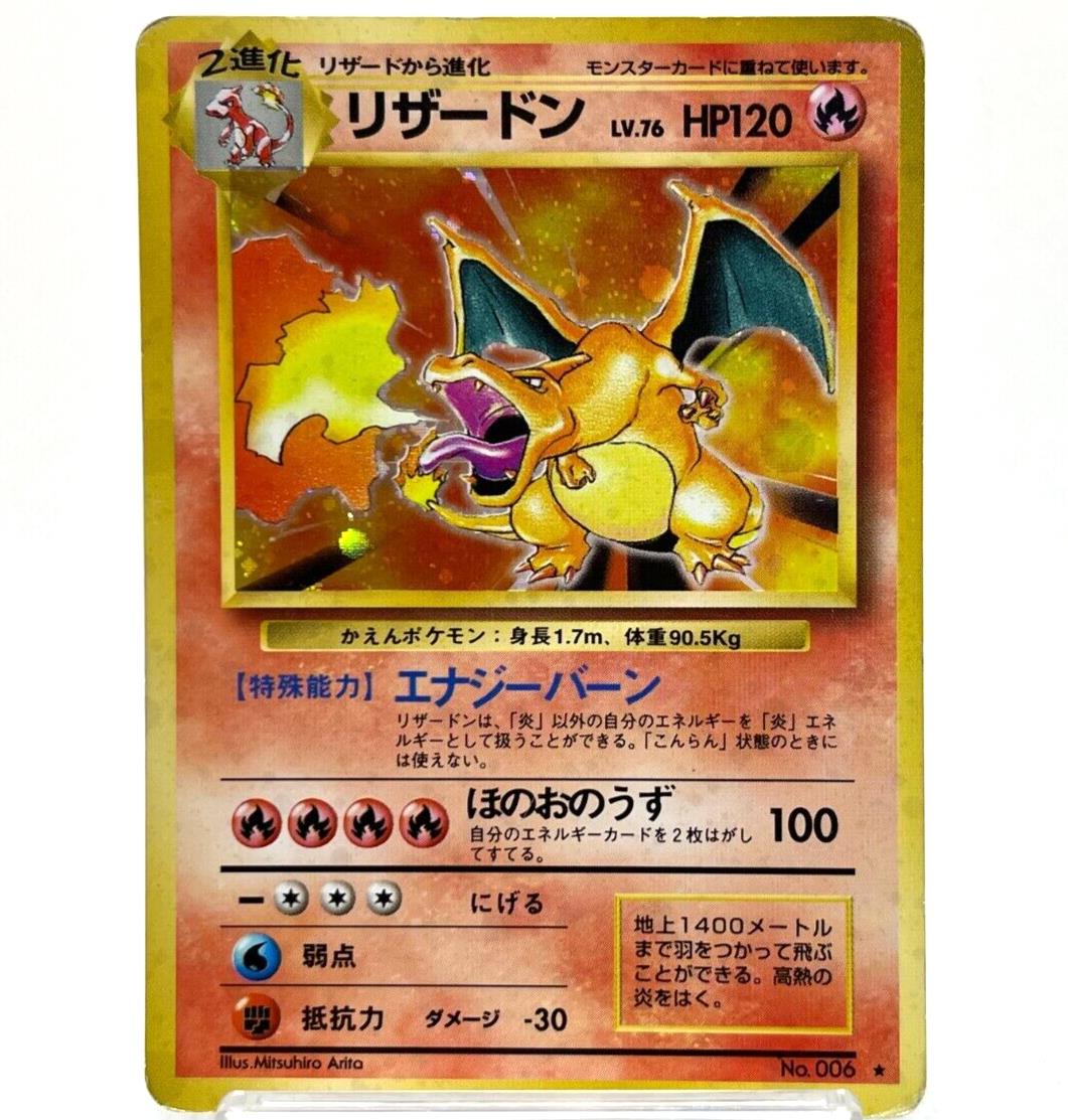 Pokemon TCG trading card game Japanese Charizard Lv.X 1st edition