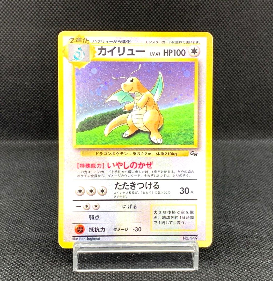 SALE] Lucario V 225/414 Near Mint Japanese Pokemon Card