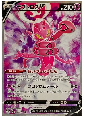 ポケモン① s-l500.jpg