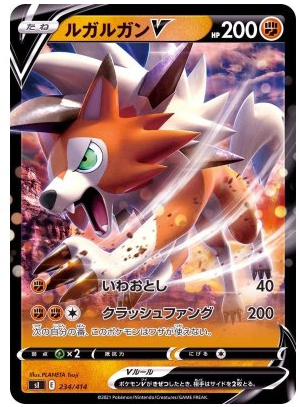 SALE] Lucario V 225/414 Near Mint Japanese Pokemon Card