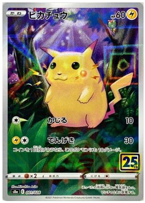 Pikachu Holo 001/028 25th Anniversary Celebrations - Pokemon TCG Japan Pikachu Holo 001/028 25th Anniversary Celebrations - Pokemon TCG Japan