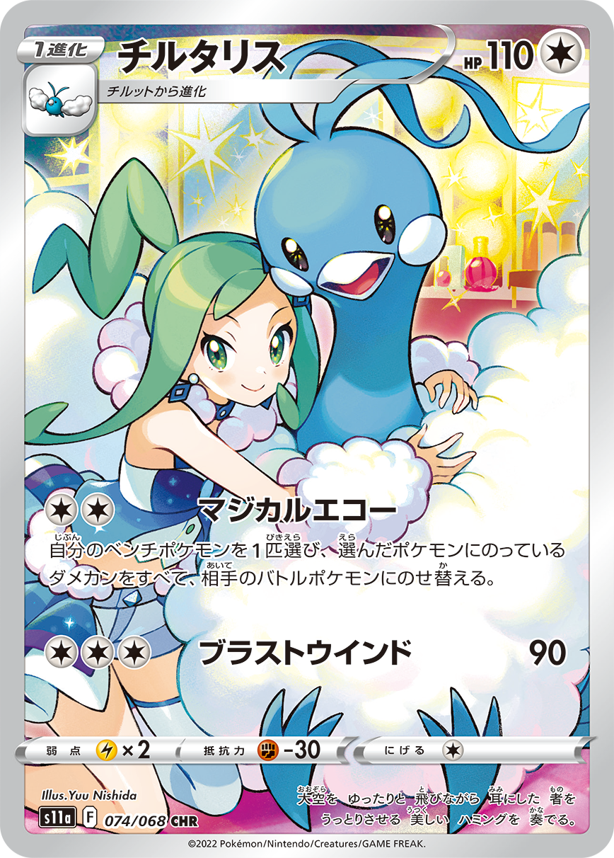 AINORIカード 霊障完全防御セット1〜8 AINORIカード 霊障完全防御 AINORIカード 霊障完全防御セット1〜8 AINORIカード 霊障完全防御