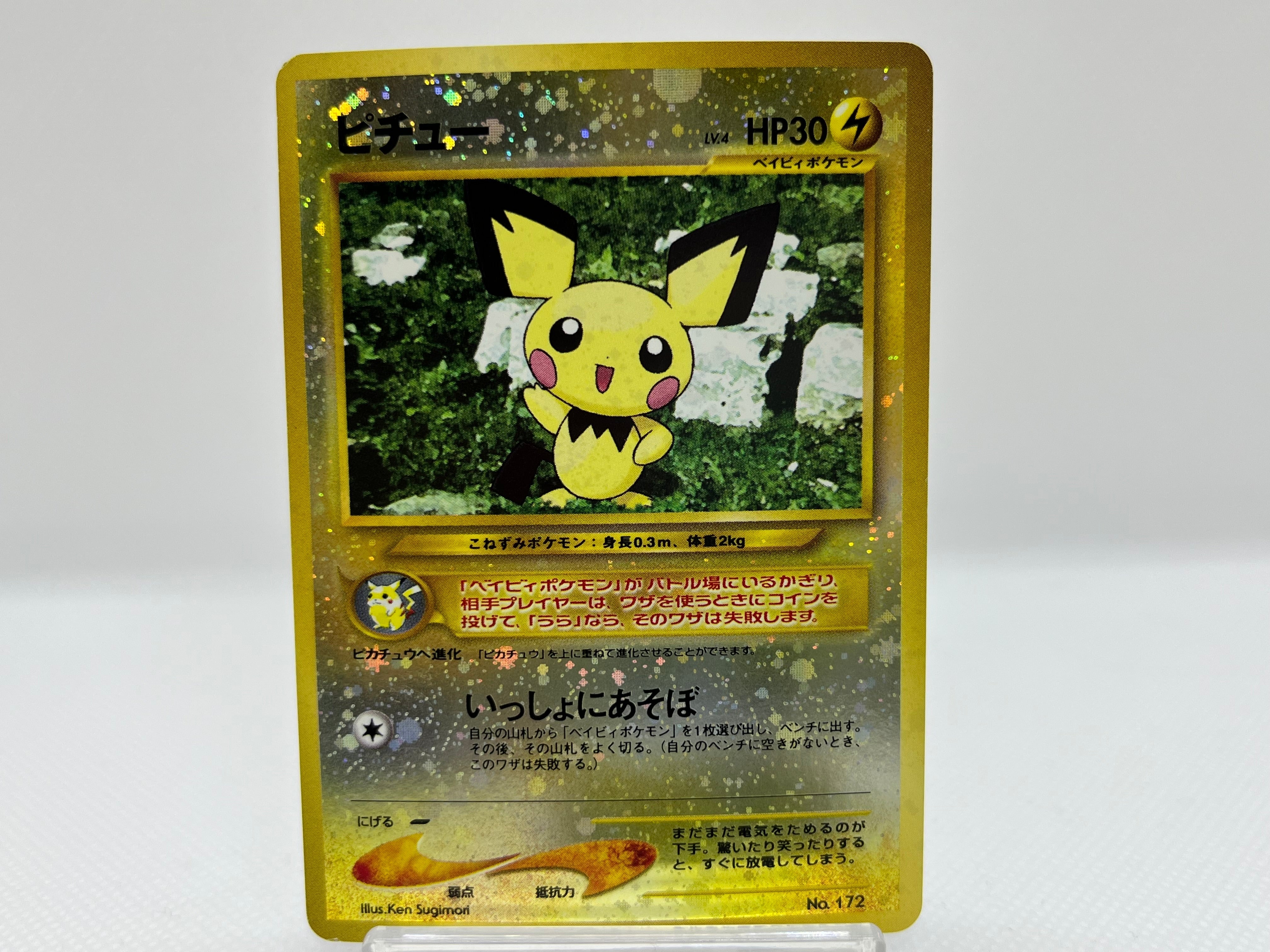Pichu No.172 Holo - Pokemon TCG Japanese Pichu No.172 Holo - Pokemon TCG Japanese