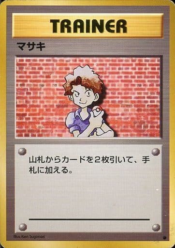 Base set