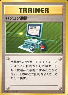 computer search pokemon card Computer Search 083 Base Set 1996