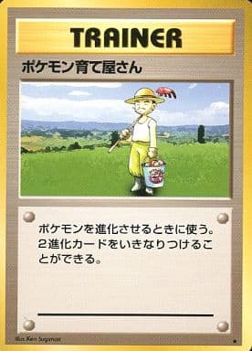Pokemon Breeder 091 Base Set 1996