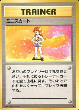 1996 pokemon trainer card Lass 094 Base Set 1996