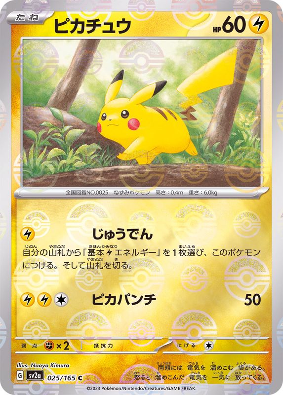 Pokemon Single Cards Pokemon Single Cards