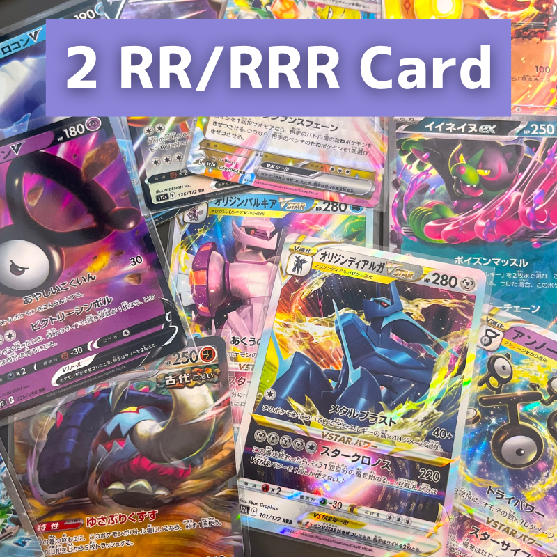 Japan Oripa Mystery Pack - Pokemon TCG Japanese