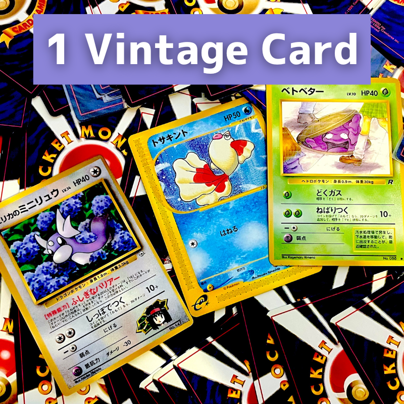 Japan Oripa Mystery Pack - Pokemon TCG Japanese