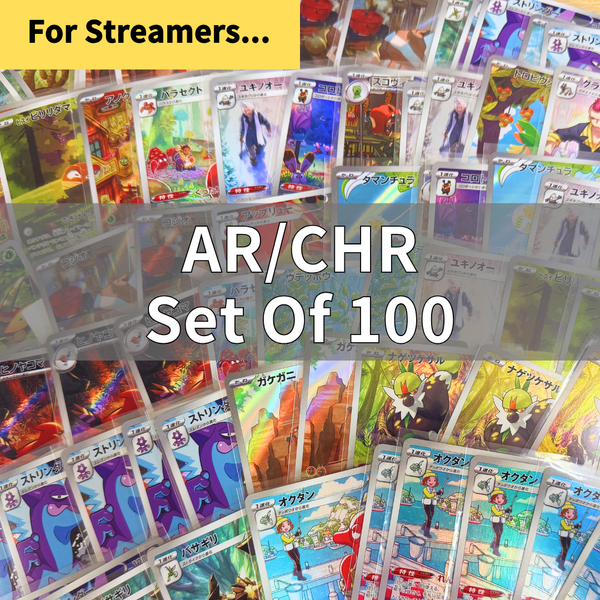 x100 Pokemon cards Lot Of AR CHR Set Bulk