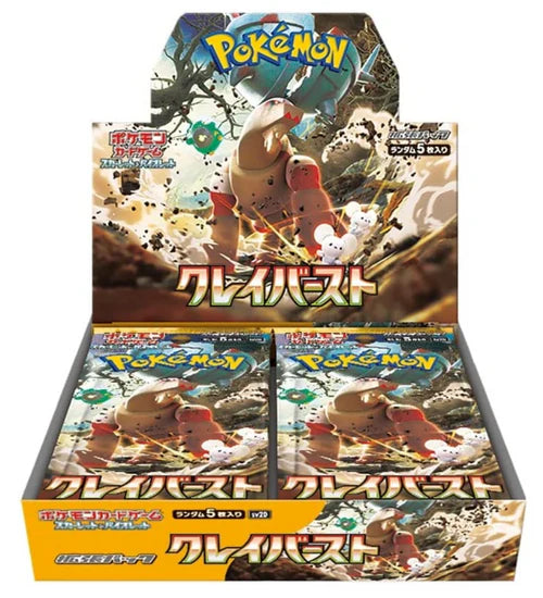 【Carton】Pokémon Card Game Scarlet & Violet Expansion Pack - Clay Burst (12 boxes)