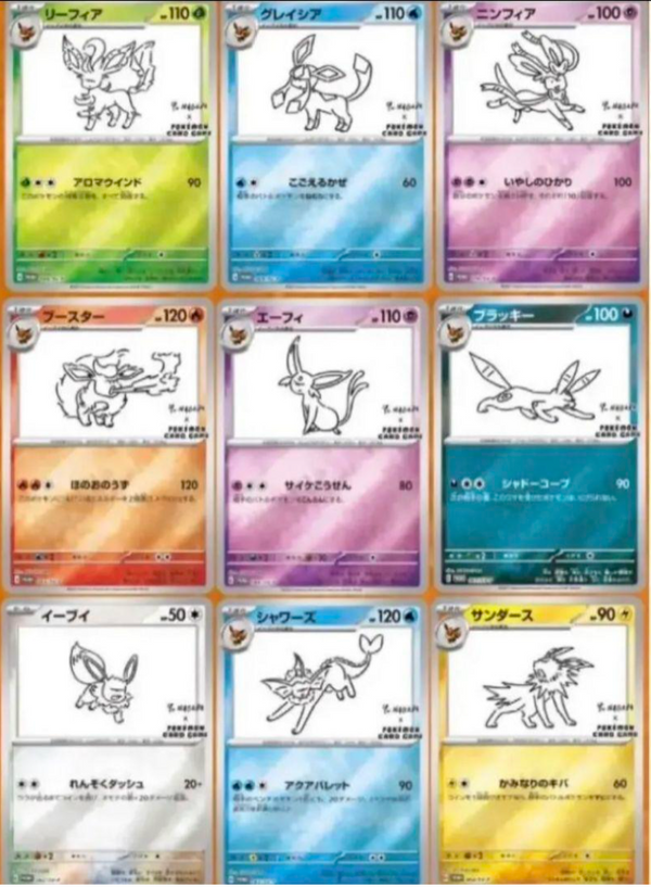 Pokemon Card Yu Nagaba Eevee's card Special Promo card complete set - Pokemon Card Japanese
