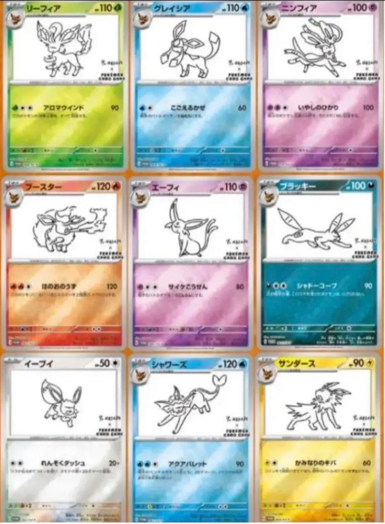Pokemon Card Yu Nagaba Eevee's card Special Promo card complete set - Pokemon Card Yu Nagaba Eevee's card Special Promo card complete set -