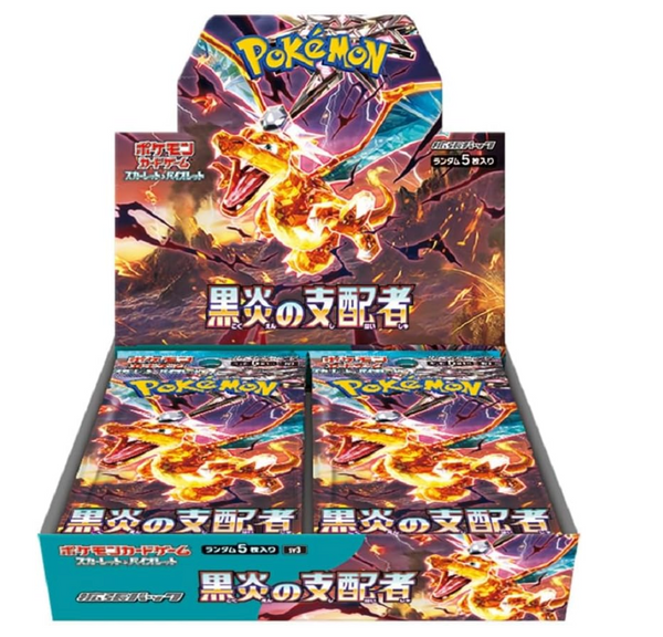 【Limited Sale】Pokémon Card Game Scarlet & Violet Expansion Pack - Black Flame Ruler Box