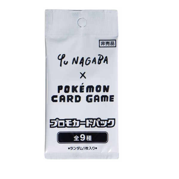 1 Pack]Pokemon Card Yu Nagaba Eevee's Promo 062 - 070/sv-p Sealed