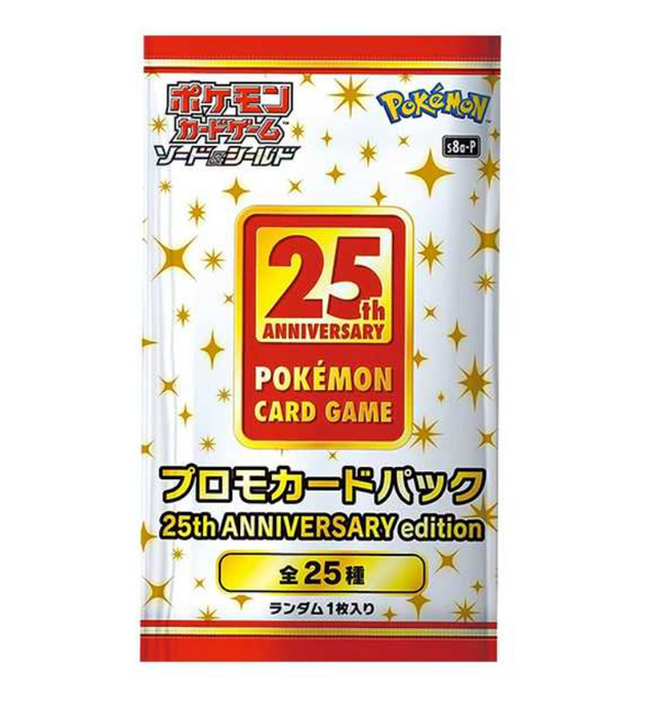 [1 Pack]Pokémon Card Game Sword & Shield Promo Card Pack 25th Anniversary edition - Pokemon TCG Japanese
