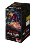 OP-06 Wings of Captain - One Piece Booster Box Japanese