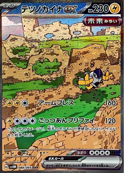 2023-10-2714.23.59_500x.png?v=