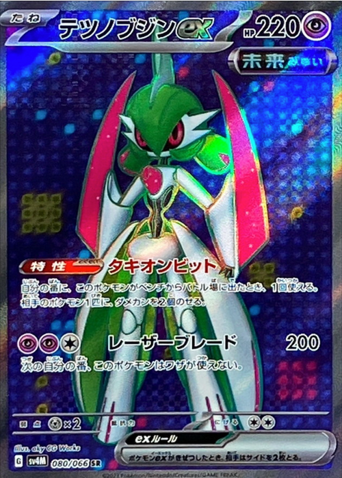 2023-10-2714.35.08_500x.png?v=