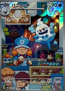 Vanillish 070/066 AR Ancient Roar & Future Flash - Pokemon TCG Japanese